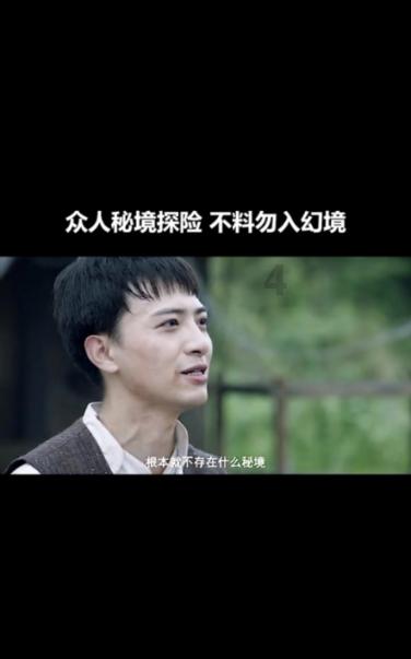 救援墨镜哥