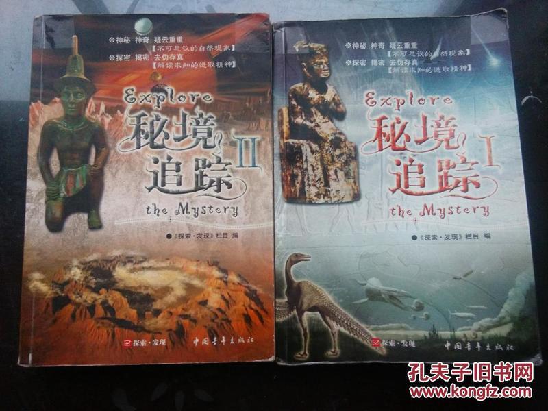 逗小猴开心系列181