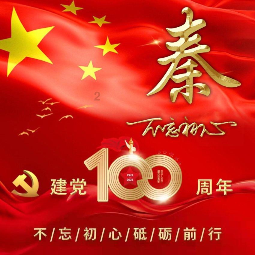 发现美好生活的我男朋友有小三阳,但是肝功能正常,请问我们可以结婚吗?平台