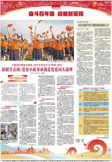 探秘吉鹿力问答社区,解锁2023年立碑吉日查询知识宝库